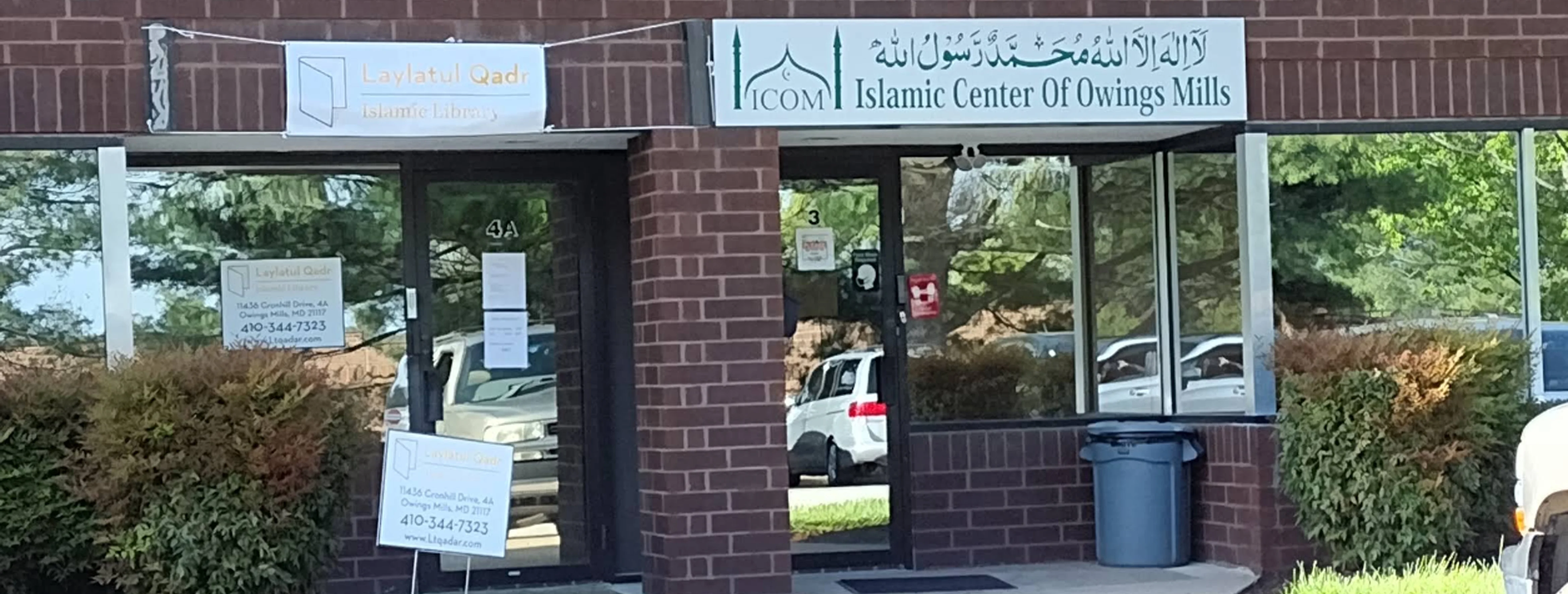 Exterior view of Islamic Center of Owings Mills Owings Mills building